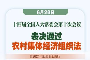 单节三双不是梦？东契奇首节独砍15分6篮板6助攻 正负值+28