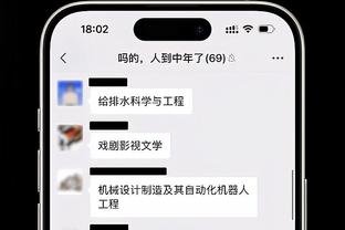 中国体育报：中超整体风貌改变非常明显，球市回暖行业信心回升