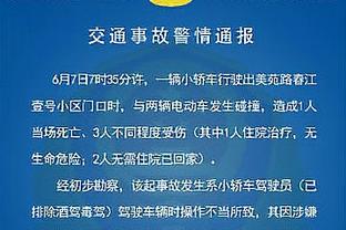 镜报预测曼联对利物浦首发：拉师傅任前腰，瓦拉内、林德洛夫中卫