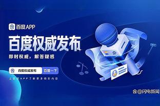 必威体育app3.0官网截图1