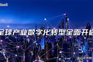 ?森林狼球员赛后嘲讽快船 大喊“他们太TM差劲 太TM老了！”