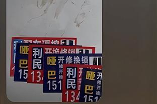 188体育线上注册网址截图3