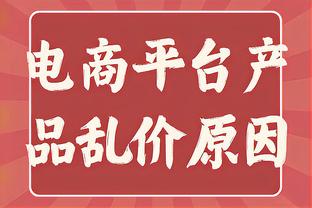 奥塔维奥谈C罗：总想努力学习他的优点，他的成就只有他能做到