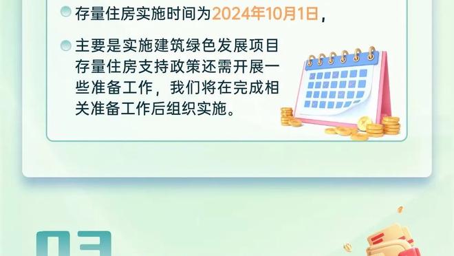 实力超群！亚冠八强出炉，西亚四强沙特联独占其三