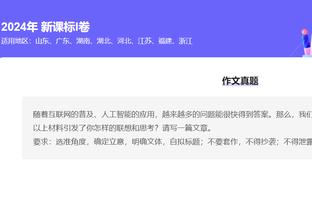 新利18官网体育下载截图4